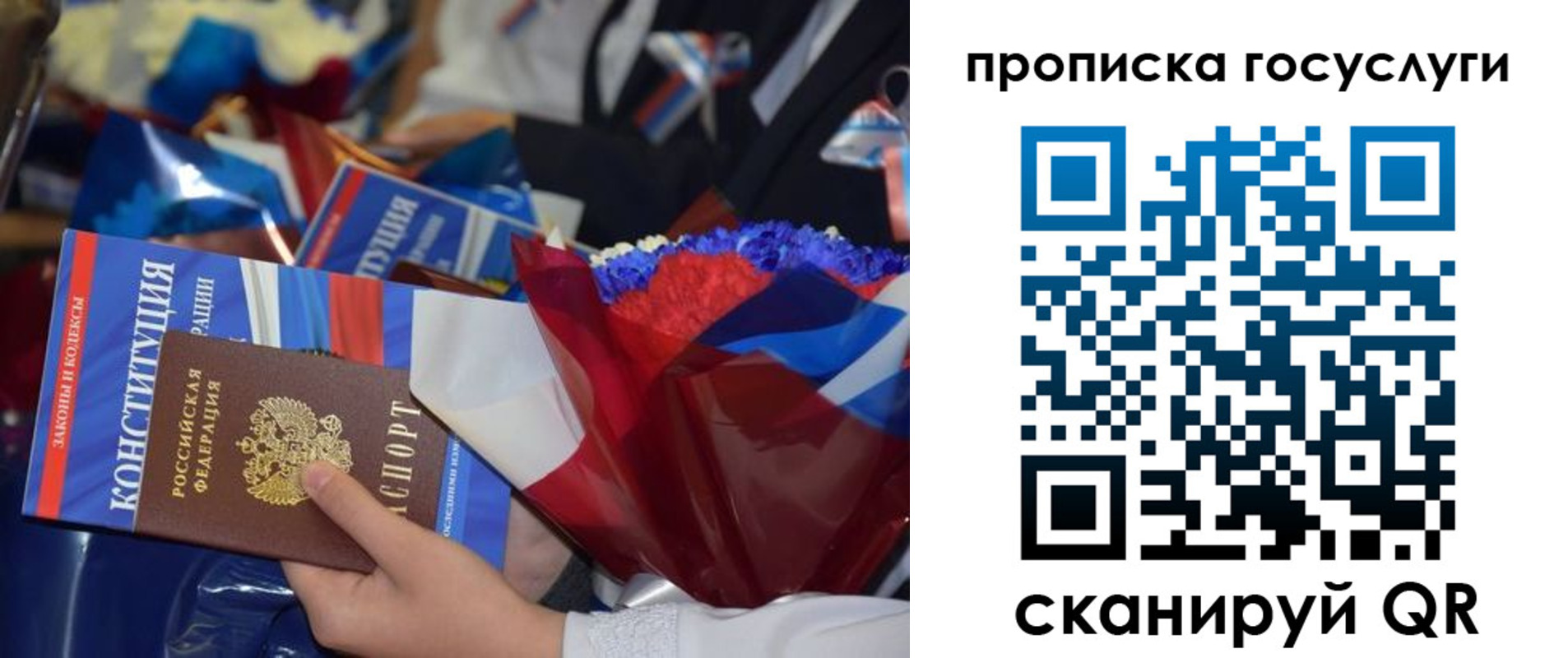 пропишу в квартире в Холмске