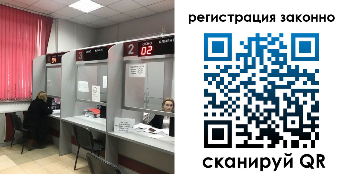 регистрация для дет. сада в Холмске