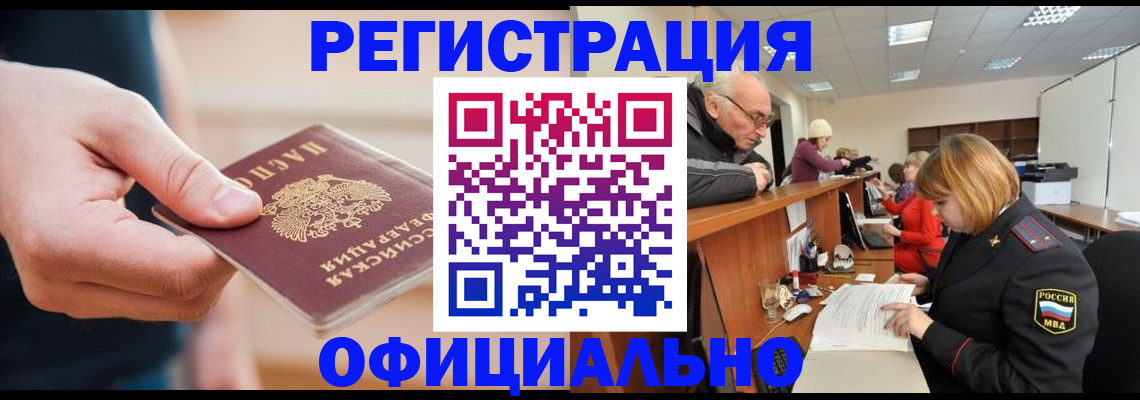 регистрация для школы в Холмске