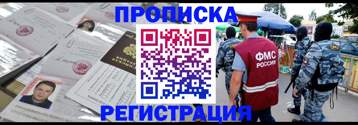 регистрация для дет. сада в Холмске