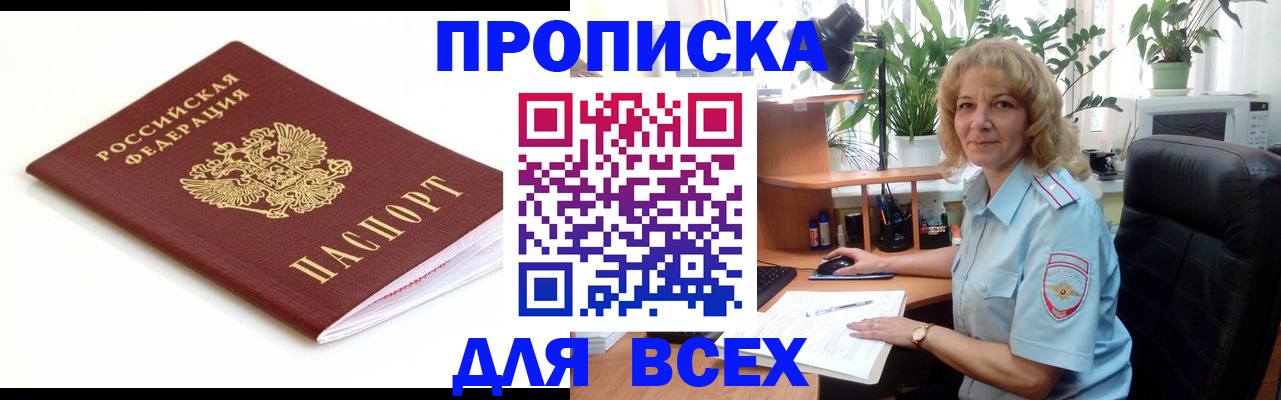 регистрация для дет. сада в Холмске