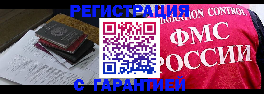 регистрация для школы в Холмске